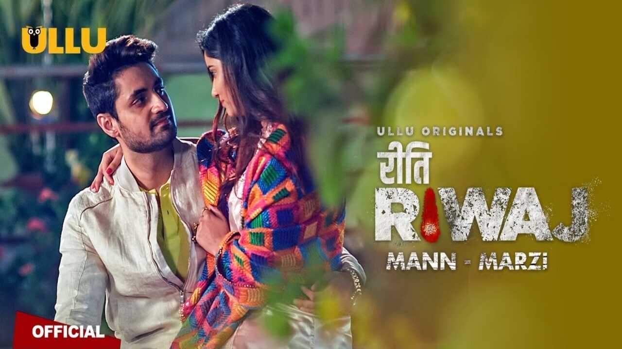 Riti Riwaj Mann Marzi Ullu 2021 Hindi Hot Web Series S1 Ep3