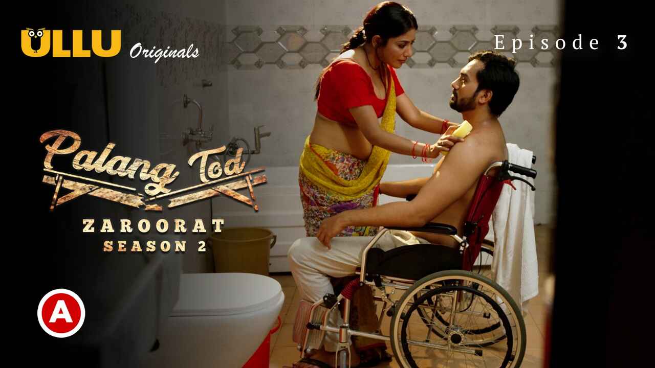 Palang Tod Zaroorat Season 2 Ullu Hot Web Series 2022 Ep 3